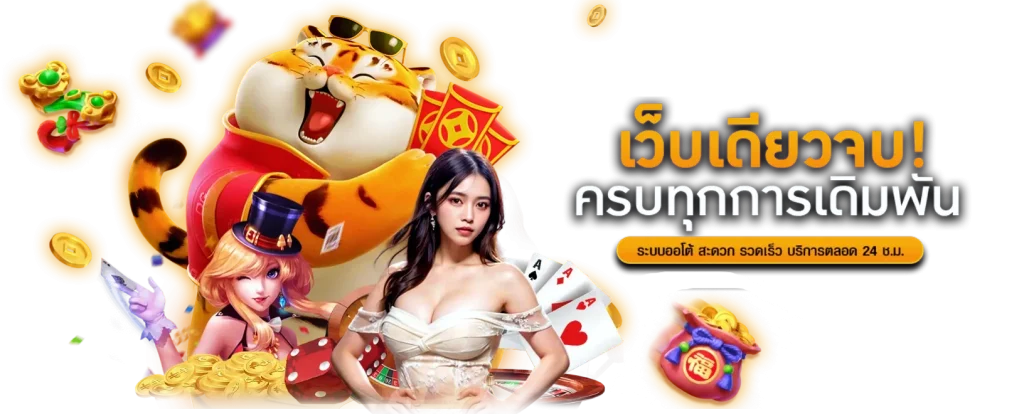 UFAWOW168 ทางเลือกที่เหนือกว่า เดิมพันง่าย จ่ายจริงทุกบิล